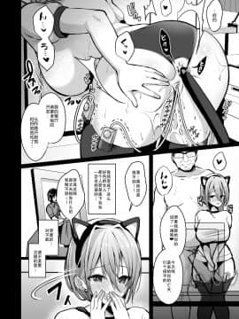(天魔的黑兔个人汉化) [Ichigo Crown (ゆずりあい)] 秘密2 [DL版] [中国翻訳]_C952_20