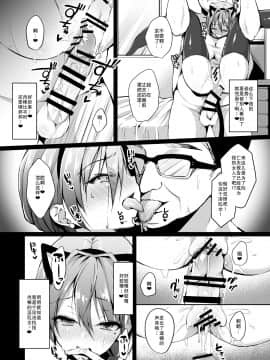 (天魔的黑兔个人汉化) [Ichigo Crown (ゆずりあい)] 秘密2 [DL版] [中国翻訳]_C952_22