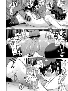 (成年コミック) [雑誌] COMIC リブート Vol.05 [DL版]_253_00_253