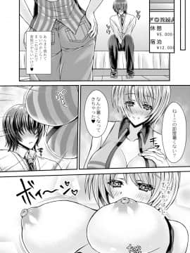 (成年コミック) [雑誌] COMIC リブート Vol.05 [DL版]_339_00_339