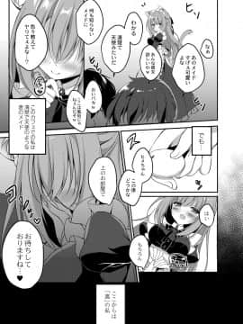(成年コミック) [雑誌] COMIC リブート Vol.06 [DL版]_098_00_98