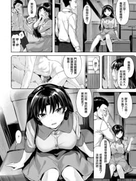 [無邪気無修宇宙分組] [雛咲葉] 蔵の中 (COMIC快楽天ビースト 2019年12月号) [無邪気漢化組] [MJK-20-Z2053] [無修正]_MJK-19-Z2053-002