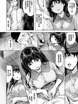 [無邪気無修宇宙分組] [雛咲葉] 蔵の中 (COMIC快楽天ビースト 2019年12月号) [無邪気漢化組] [MJK-20-Z2053] [無修正]_MJK-19-Z2053-004