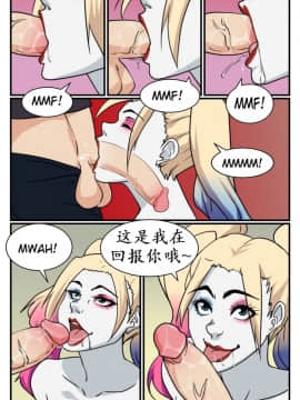 [K记翻译] [Aya Yanagisawa] Dick N Harley Quinn_06_05_9Cloud.us_0004_Dxh4
