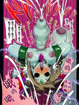 [这很恶堕汉化组] [アクオチスキー教室 (アクオチスキー先生)] 淫魔プリキュバVSショタキュア (ふたりはプリキュア) [DL版]_034
