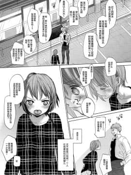 [脸肿汉化组] (C97) [おかだ亭 (岡田コウ)] わたしと兄の日常2_026