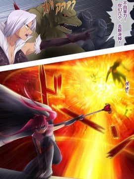 [新桥月白日语社] [HELLTER SKELTER (kaiga)] 性愛戦士セイントウィッシュ_016_05page