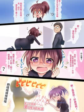 [新桥月白日语社] [HELLTER SKELTER (kaiga)] 性愛戦士セイントウィッシュ_019_08page