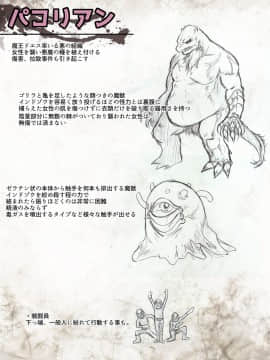 [新桥月白日语社] [HELLTER SKELTER (kaiga)] 性愛戦士セイントウィッシュ_227_04