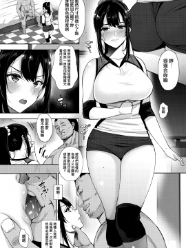 [無邪気漢化組] (C97) [mon-petit (もんぷち)] あなたの願いが叶いますように。 [中国翻訳]_13_MJK_20_T2115_013