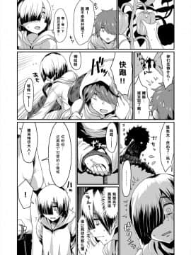 (C95) [ParadiseGom (ごるごんぞーら)] GoddessLife ～デメテル編～ (ダンジョンに出會いを求めるのは間違っているだろうか)_02