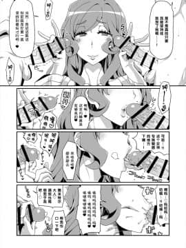 (C95) [ParadiseGom (ごるごんぞーら)] GoddessLife ～デメテル編～ (ダンジョンに出會いを求めるのは間違っているだろうか)_13