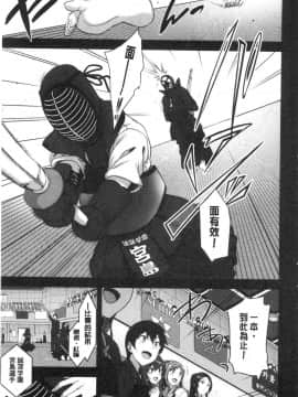 [風的工房][愛上陸] 催眠性指導_143