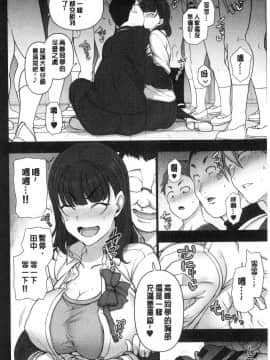 [風的工房][愛上陸] 催眠性指導_192