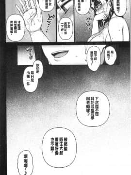 [風的工房][愛上陸] 催眠性指導_210