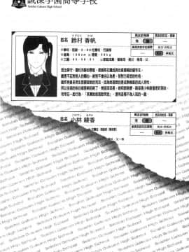 [風的工房][愛上陸] 催眠性指導_215