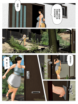 [新桥月白日语社] [きるきん] 今日の美沙子さん 2019：3_15
