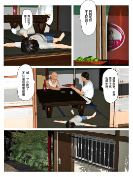 [新桥月白日语社] [きるきん] 今日の美沙子さん 2019：3_21