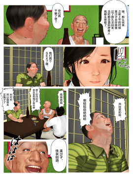 [新桥月白日语社] [きるきん] 今日の美沙子さん 2019：3_38