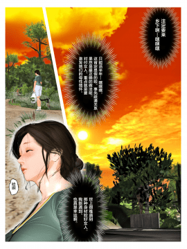 [新桥月白日语社] [きるきん] 今日の美沙子さん 2019：3_48