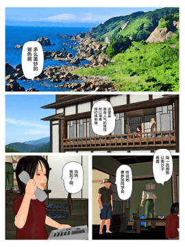 [新桥月白日语社] [きるきん] 今日の美沙子さん 2019：3_61