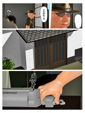 [新桥月白日语社] [きるきん] 今日の美沙子さん 2019：3_63