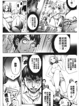 [4K漢化組][おかゆさん] #今までで一番良かったセックス_072