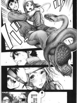 [4K漢化組][おかゆさん] #今までで一番良かったセックス_099