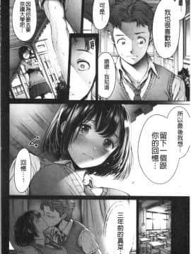 [4K漢化組][おかゆさん] #今までで一番良かったセックス_156