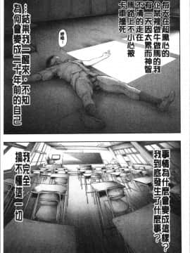 [4K漢化組][おかゆさん] #今までで一番良かったセックス_193