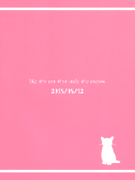 妹は飼われたい_022