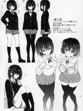 [自宅用汉化](C97) [きょくちょ局 (きょくちょ)] ガルパンおまけ本 まとめ (ガールズ&パンツァー)_30