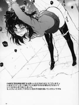 [自宅用汉化](C97) [きょくちょ局 (きょくちょ)] ガルパンおまけ本 まとめ (ガールズ&パンツァー)_37