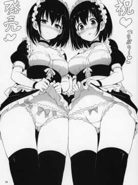 [自宅用汉化](C97) [きょくちょ局 (きょくちょ)] ガルパンおまけ本 まとめ (ガールズ&パンツァー)_55