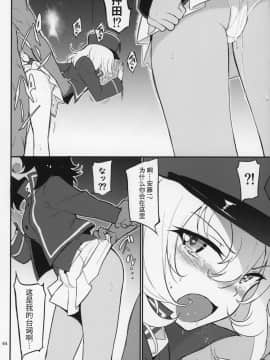 [自宅用汉化](C97) [きょくちょ局 (きょくちょ)] ガルパンおまけ本 まとめ (ガールズ&パンツァー)_63