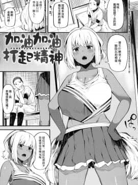 [風的工房][廃狼] CHOCO×LOVE  褐色之戀_075