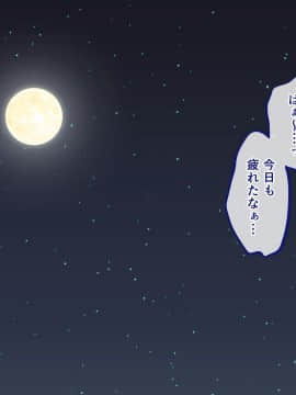 (同人CG集) [THE 劣等感] 妻とおふろでラブラブぬるぬるソーププレイ_s001_001