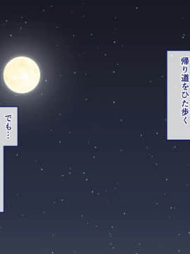 (同人CG集) [THE 劣等感] 妻とおふろでラブラブぬるぬるソーププレイ_s001_002