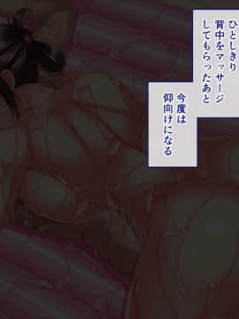 (同人CG集) [THE 劣等感] 妻とおふろでラブラブぬるぬるソーププレイ_s003_006