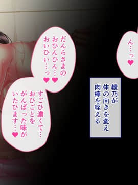 (同人CG集) [THE 劣等感] 妻とおふろでラブラブぬるぬるソーププレイ_s005_001