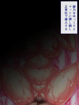 (同人CG集) [THE 劣等感] 妻とおふろでラブラブぬるぬるソーププレイ_s013_001