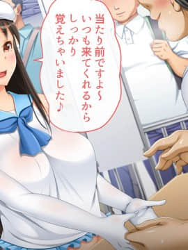 (同人CG集) [幻想グラフィックス (とけーうさぎ)] 握手催眠～アイドル握手会で人生変わりました～_013_0108