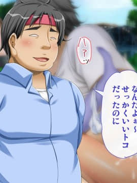 (同人CG集) [幻想グラフィックス (とけーうさぎ)] 握手催眠～アイドル握手会で人生変わりました～_087_0601