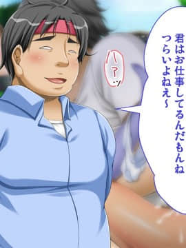 (同人CG集) [幻想グラフィックス (とけーうさぎ)] 握手催眠～アイドル握手会で人生変わりました～_088_0602