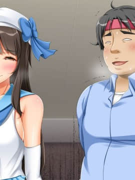 (同人CG集) [幻想グラフィックス (とけーうさぎ)] 握手催眠～アイドル握手会で人生変わりました～_231_0207_