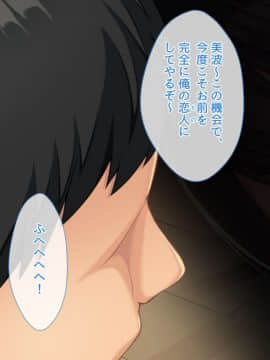 (同人CG集) [北極壱号 (かるたも)] スク水処女美波 奴隷教育(こいびとせいかつ)_222_08_2_004