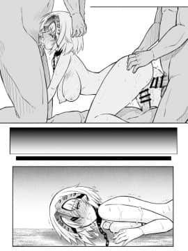 [靴下汉化组] (C97) [BLUE GARNET (芹沢克己)] 牢獄の憂鬱 (FateGrand Order) [中国翻訳]_25_25