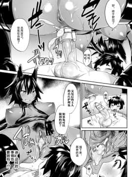 [不咕鸟汉化组] [尻戦車] いぬのおねえさん～少年調教場～ (欲望ラビリンス) [DL版]_17