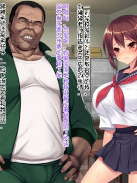(クレージュアクセル ) 夏の終わりの約束～陸上部員 橘夏樹の場合～ [中国翻訳]_030_0546_d08_01