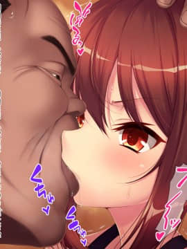 (クレージュアクセル ) 夏の終わりの約束～陸上部員 橘夏樹の場合～ [中国翻訳]_088_0604_d14_08